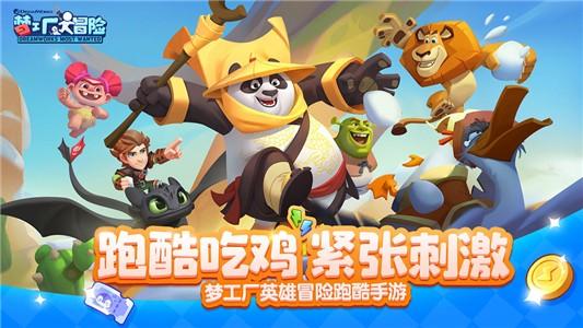 如何出家进道观游戏画面